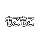 推しを表現するオノマトペ  字幕風フォント（個別スタンプ：25）