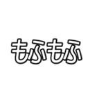 推しを表現するオノマトペ  字幕風フォント（個別スタンプ：28）