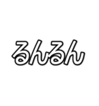 推しを表現するオノマトペ  字幕風フォント（個別スタンプ：32）