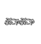 推しを表現するオノマトペ  字幕風フォント（個別スタンプ：40）