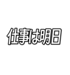 仕事が無理な人の為のスタンプ。（個別スタンプ：19）