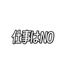 仕事が無理な人の為のスタンプ。（個別スタンプ：25）