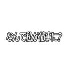 仕事が無理な人の為のスタンプ。（個別スタンプ：31）