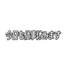仕事が無理な人の為のスタンプ。（個別スタンプ：34）