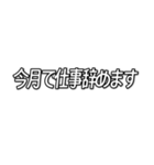 仕事が無理な人の為のスタンプ。（個別スタンプ：36）