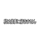 仕事が無理な人の為のスタンプ。（個別スタンプ：37）