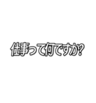仕事が無理な人の為のスタンプ。（個別スタンプ：39）