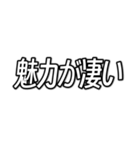 推しが今日も尊い （字幕風フォント）（個別スタンプ：5）
