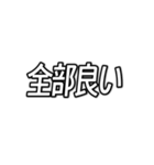 推しが今日も尊い （字幕風フォント）（個別スタンプ：13）
