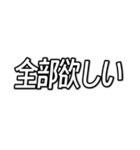 推しが今日も尊い （字幕風フォント）（個別スタンプ：14）