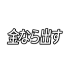 推しが今日も尊い （字幕風フォント）（個別スタンプ：15）