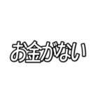 推しが今日も尊い （字幕風フォント）（個別スタンプ：16）