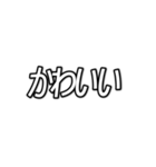 推しが今日も尊い （字幕風フォント）（個別スタンプ：23）