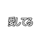 推しが今日も尊い （字幕風フォント）（個別スタンプ：29）