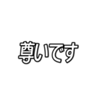 推しが今日も尊い （字幕風フォント）（個別スタンプ：31）
