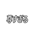 推しが今日も尊い （字幕風フォント）（個別スタンプ：33）