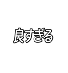推しが今日も尊い （字幕風フォント）（個別スタンプ：34）