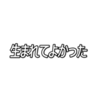 推しが今日も尊い （字幕風フォント）（個別スタンプ：37）