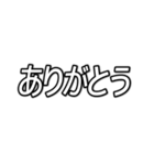推しが今日も尊い （字幕風フォント）（個別スタンプ：39）