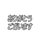 推しが今日も尊い （字幕風フォント）（個別スタンプ：40）