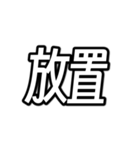個人投資家・株主のためのスタンプ（個別スタンプ：7）