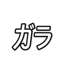 個人投資家・株主のためのスタンプ（個別スタンプ：15）