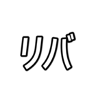 個人投資家・株主のためのスタンプ（個別スタンプ：16）