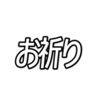 個人投資家・株主のためのスタンプ（個別スタンプ：24）