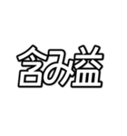 個人投資家・株主のためのスタンプ（個別スタンプ：25）