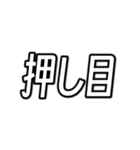 個人投資家・株主のためのスタンプ（個別スタンプ：26）