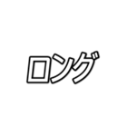 個人投資家・株主のためのスタンプ（個別スタンプ：33）