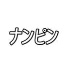 個人投資家・株主のためのスタンプ（個別スタンプ：36）