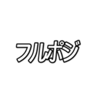 個人投資家・株主のためのスタンプ（個別スタンプ：37）