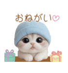 スコティッシュ猫 可愛い水色帽 優しい日常（個別スタンプ：18）