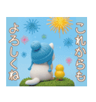 スコティッシュ猫 可愛い水色帽 優しい日常（個別スタンプ：32）