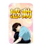TVアニメ「バババ」BIGスタンプ（個別スタンプ：3）