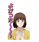 TVアニメ「バババ」BIGスタンプ（個別スタンプ：14）