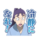 忍たま乱太郎 ドクタケ忍者隊最強の軍師（個別スタンプ：12）