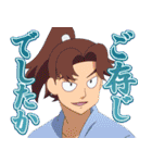 忍たま乱太郎 ドクタケ忍者隊最強の軍師（個別スタンプ：27）