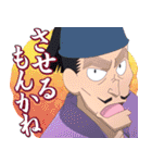 忍たま乱太郎 ドクタケ忍者隊最強の軍師（個別スタンプ：29）