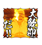 炎炎ノ消防隊 参ノ章 Vol.2（個別スタンプ：8）