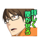 炎炎ノ消防隊 参ノ章 Vol.2（個別スタンプ：19）