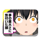 炎炎ノ消防隊 参ノ章 Vol.2（個別スタンプ：21）