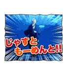炎炎ノ消防隊 参ノ章 Vol.2（個別スタンプ：23）