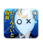 炎炎ノ消防隊 参ノ章 Vol.2（個別スタンプ：24）