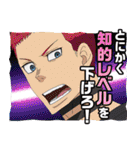 炎炎ノ消防隊 参ノ章 Vol.2（個別スタンプ：25）