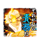 炎炎ノ消防隊 参ノ章 Vol.2（個別スタンプ：26）