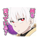 炎炎ノ消防隊 参ノ章 Vol.2（個別スタンプ：31）