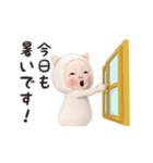 【夏】ネコタオル【毎年使える】（個別スタンプ：4）