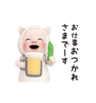 【夏】ネコタオル【毎年使える】（個別スタンプ：7）